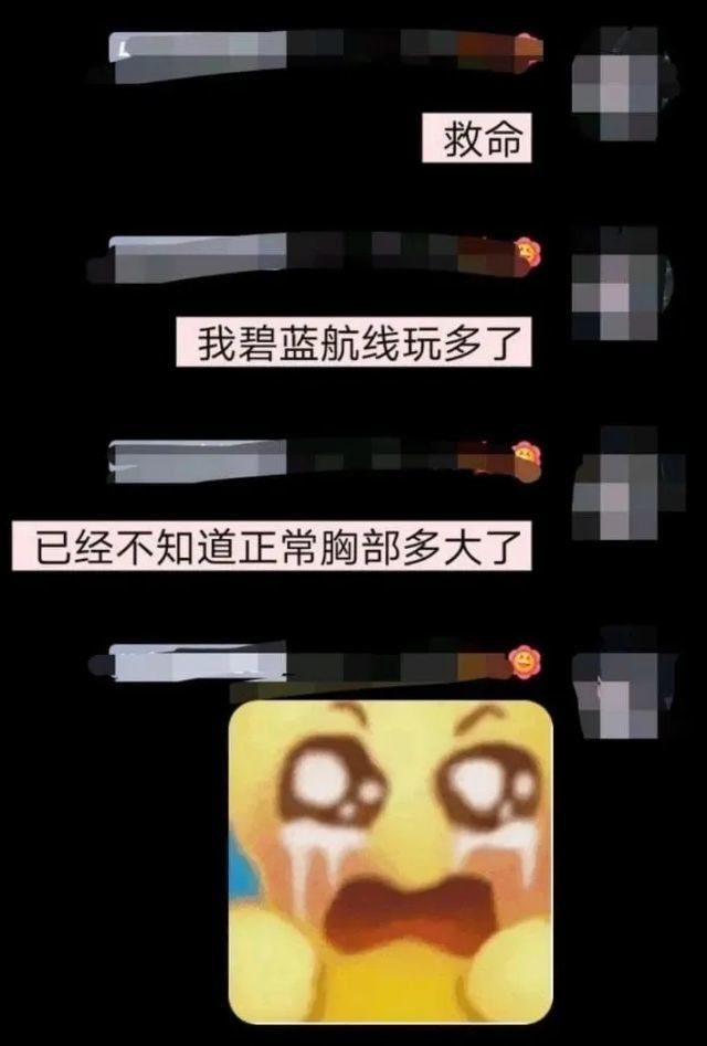 有些把持不住，她总能给我们想要的慰藉