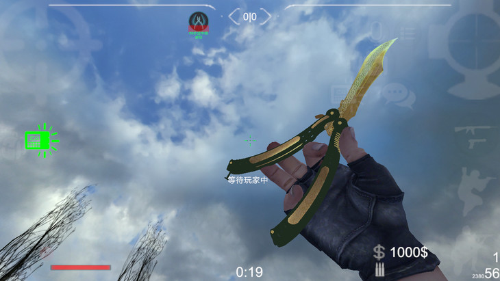 第一个csgo皮