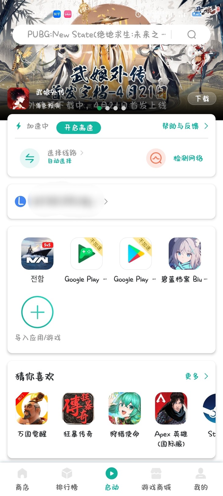 怎么回事？