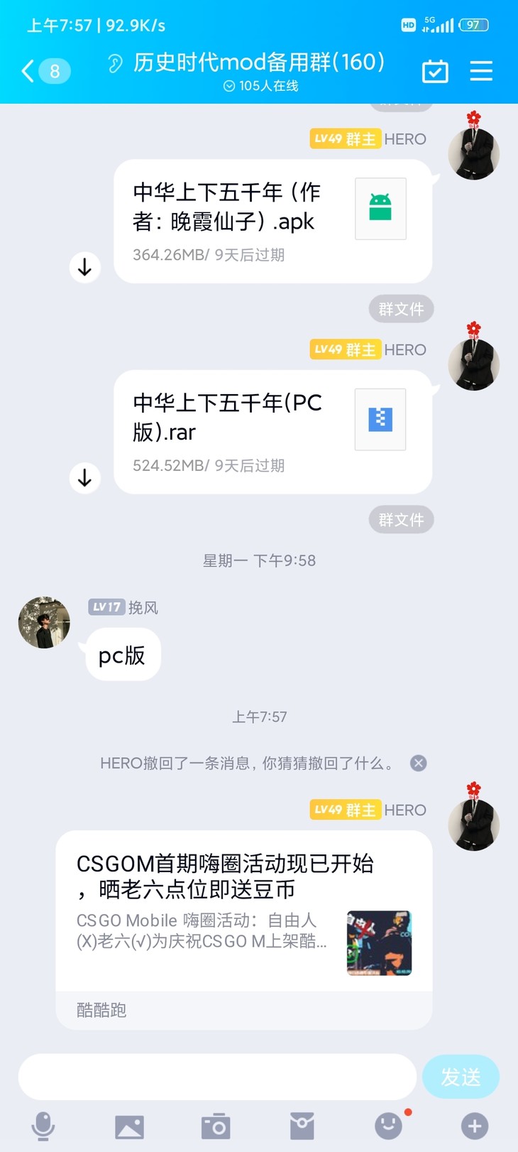 老六分享活动专用贴