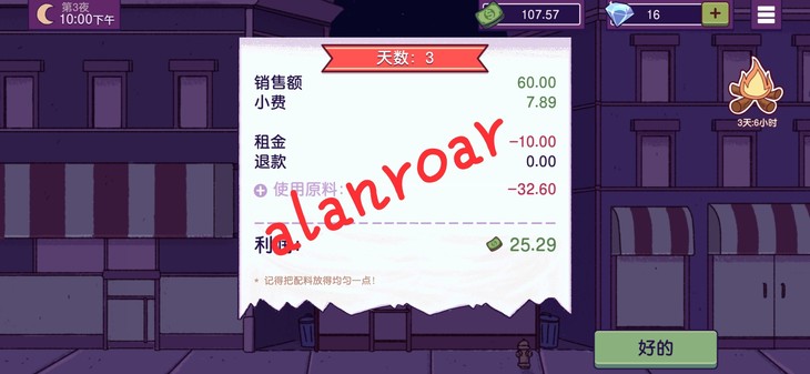 【周活动】小店开张【已截止】