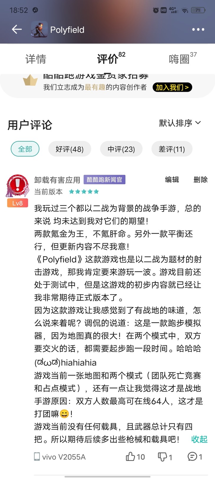 周常活动：一周首推游戏大赏（12.4-12.10）（已截止）