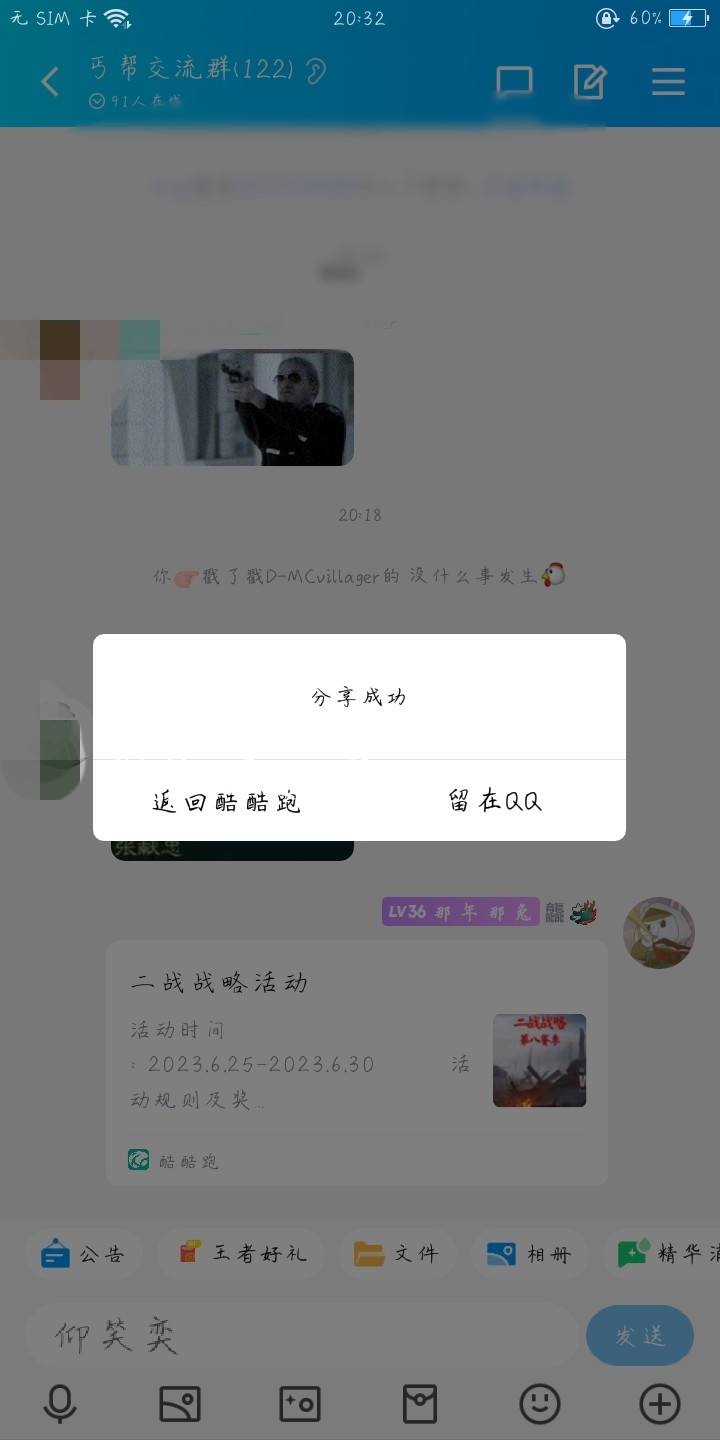 二战战略活动【已结束】