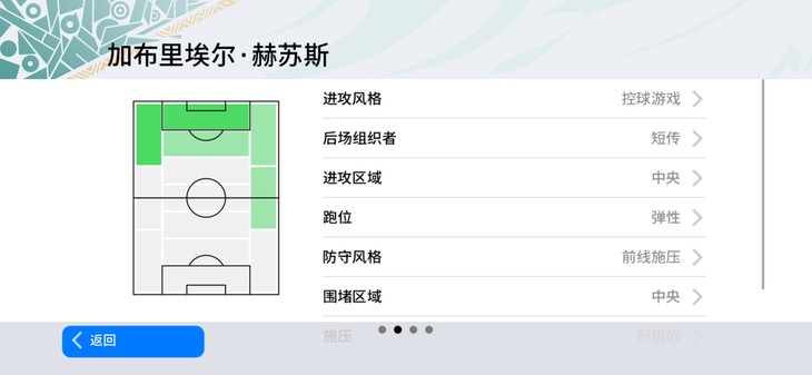 【活动】实况足球常驻活动，推荐球员赢豆币【已截止】