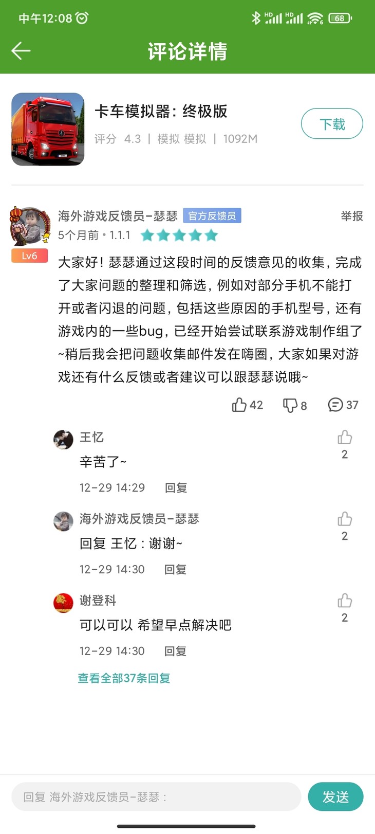 评论区常驻活动，点赞打卡送豆币【已截止】