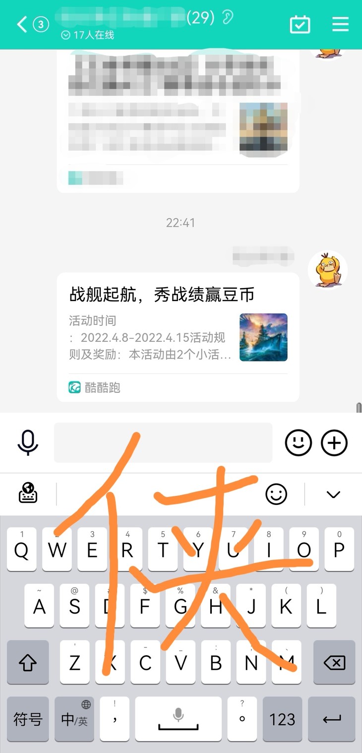 战舰常驻活动分享帖