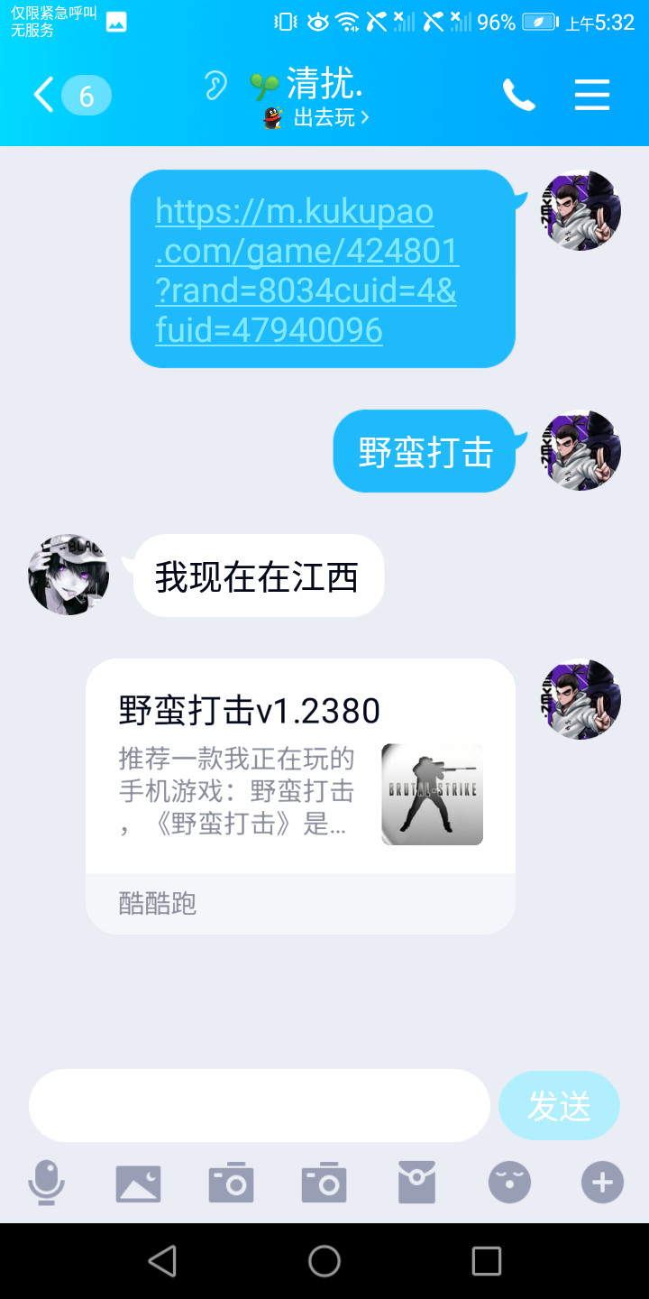 整活了！年前大奖集（内附八款皮肤价值100rmb）(已结束)