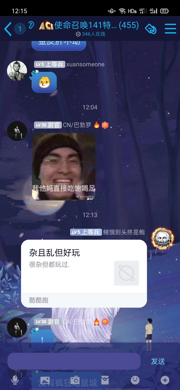 周常活动：游戏同享，欢乐成双—酷酷跑每周专题游单分享活动（1月25日-2月1日）