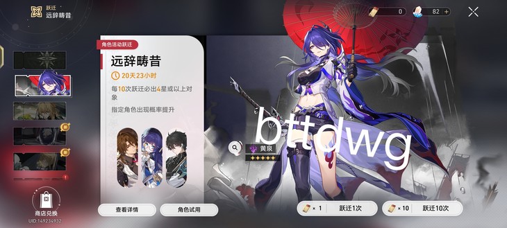 【已结束】《崩坏：星穹铁道》2.1新版本福利！晒截图赢精美摆件