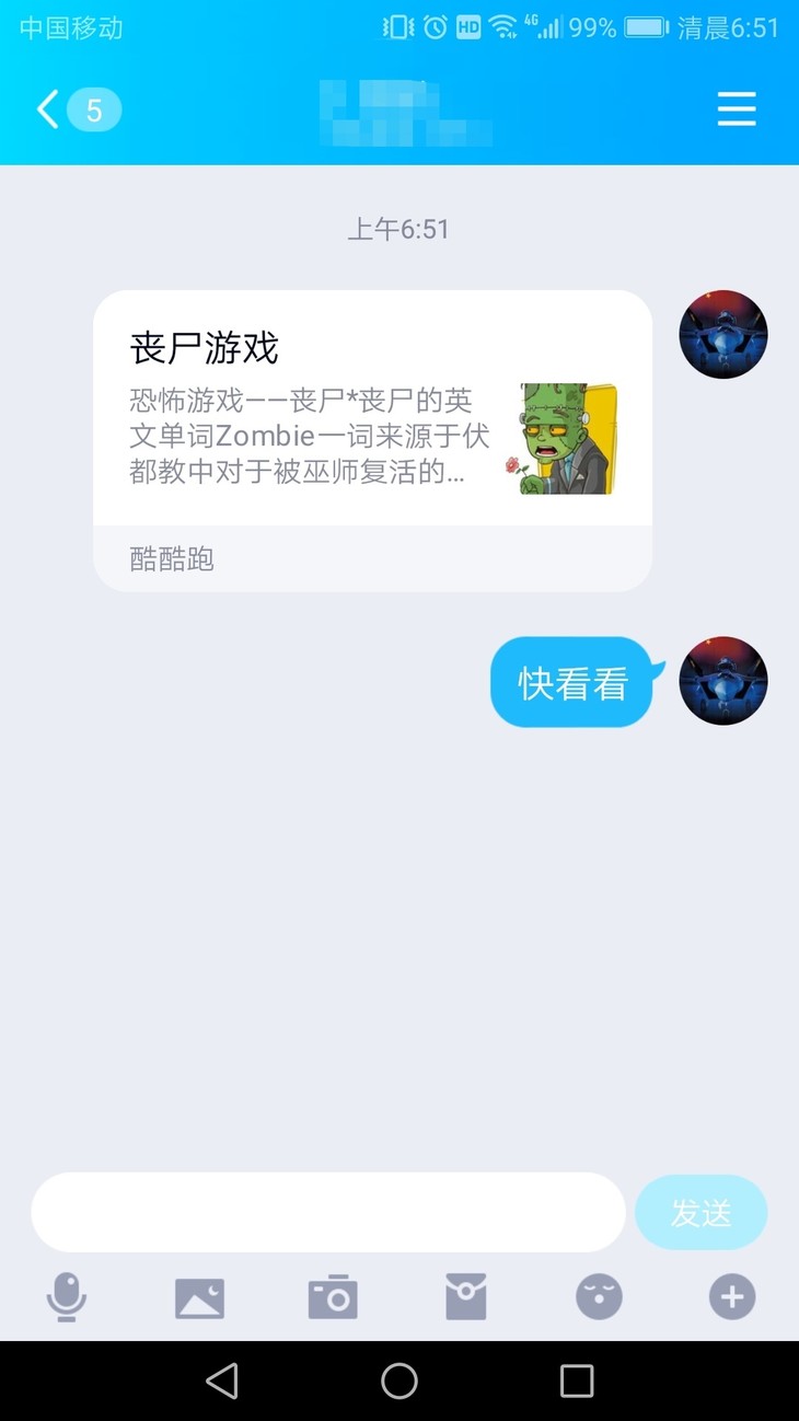 周常活动：游戏同享，欢乐成双—酷酷跑每周专题游单分享活动（9月6日-9月13日）