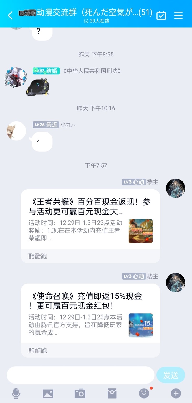 《使命召唤》充值即返15%现金！更可赢百元现金红包！