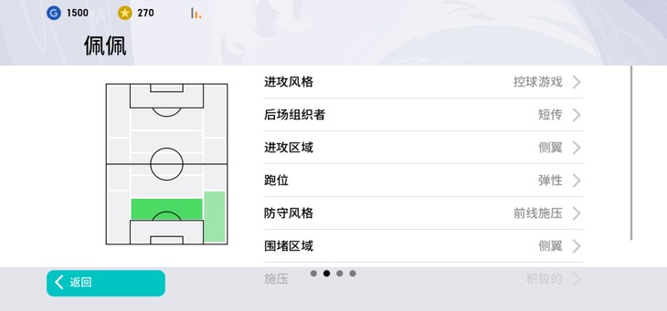 【活动】实况足球常驻活动，推荐球员赢豆币【已截止】