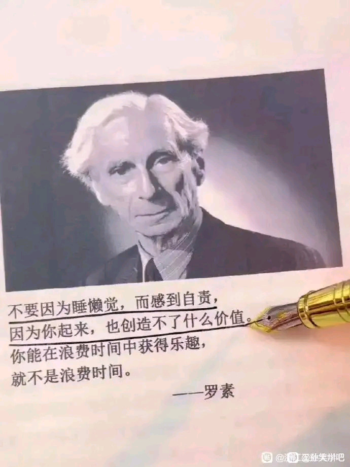 真.毒鸡汤