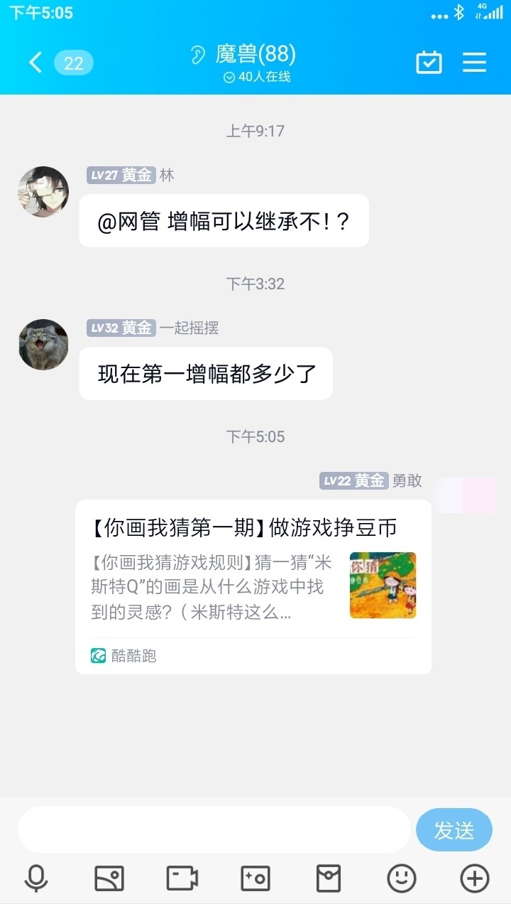 你画我猜第一期分享贴【已截止】