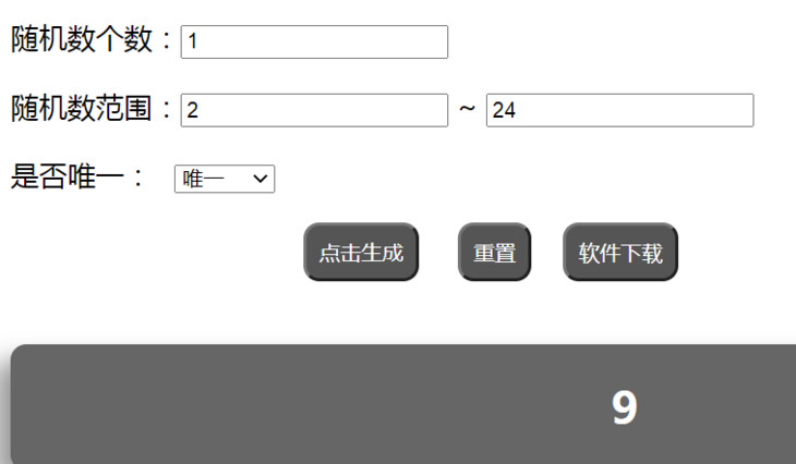 《英雄联盟手游》元旦活动开始啦！参加活动即可抽取官方周边~【已截止】