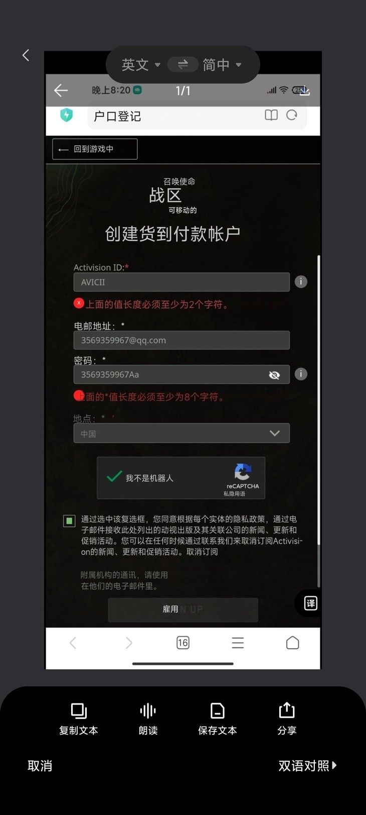 帮我看看，哪里错了，改成什么样才对？