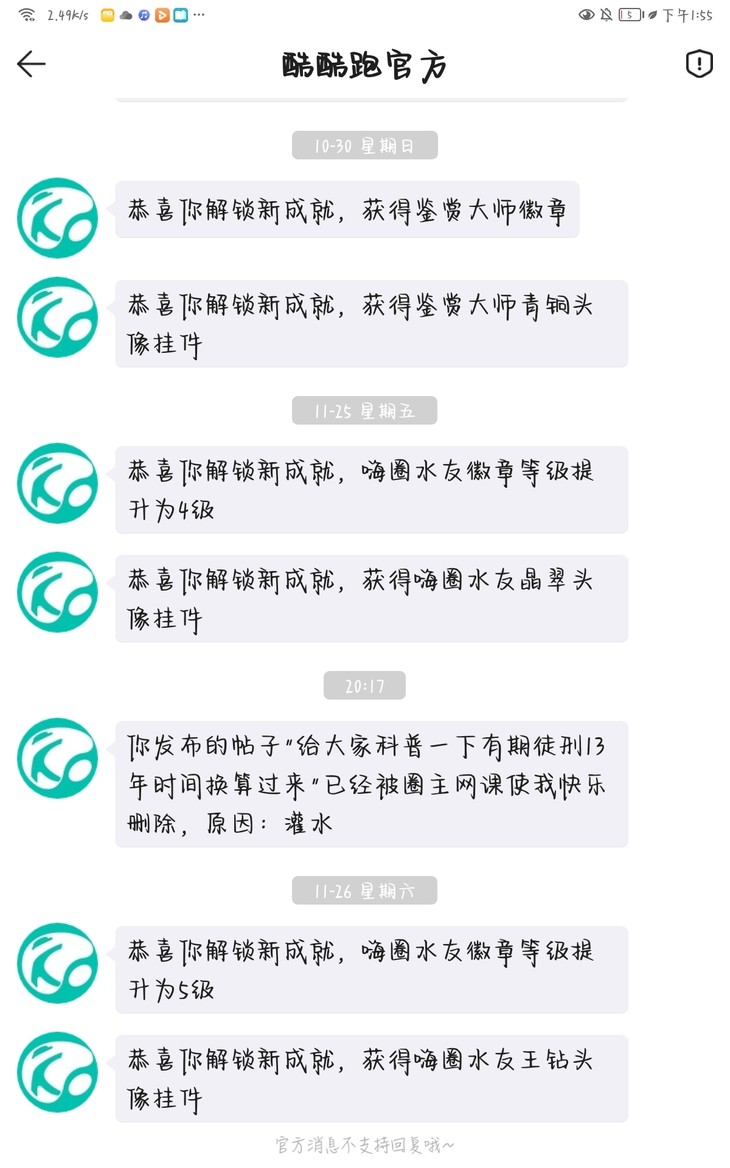 唔……怎么说，光明的前途