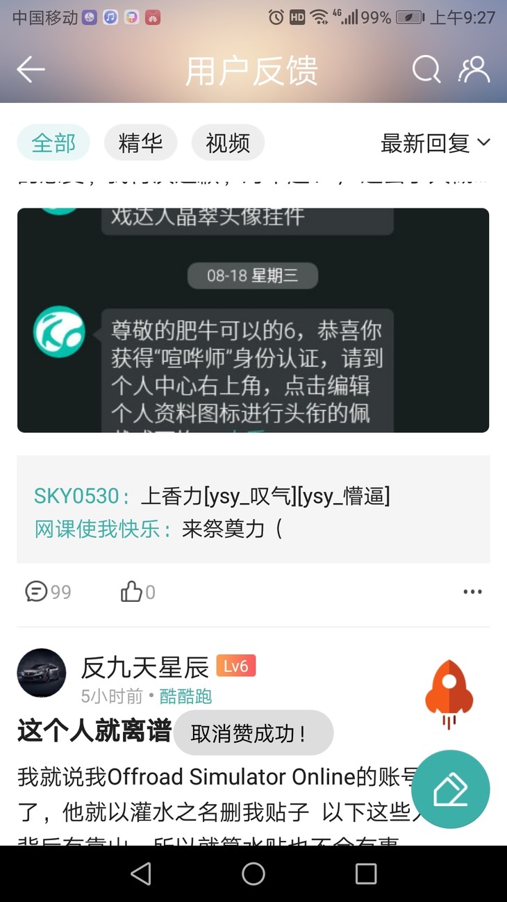 为什么不适合啊