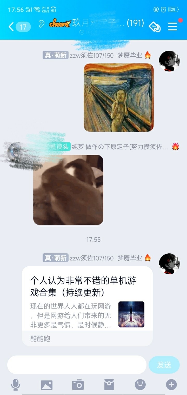 周常活动：游戏同享，欢乐成双—酷酷跑每周专题游单分享活动（5月24日-5月31日）