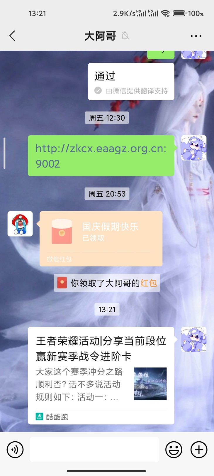 王者荣耀新赛季活动分享贴