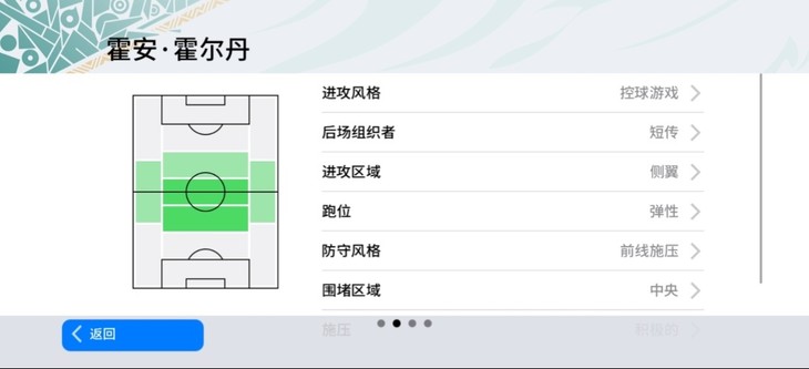 【活动】实况足球常驻活动，推荐球员赢豆币【已截止】