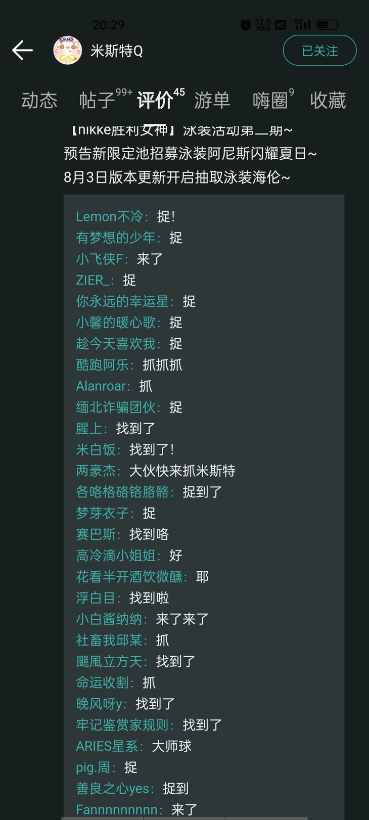 评论区常驻活动，点赞打卡送豆币！【已截止】