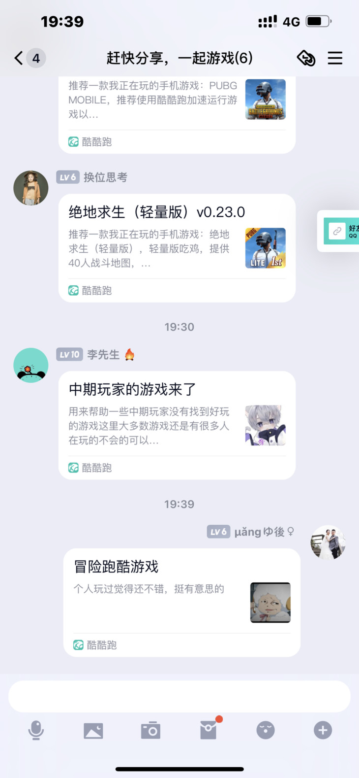 周常活动：游戏同享，欢乐成双—酷酷跑每周专题游单分享活动（8月29日-9月5日）