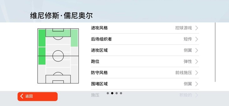 实况足球常驻活动，推荐球员赢豆币【已截止】