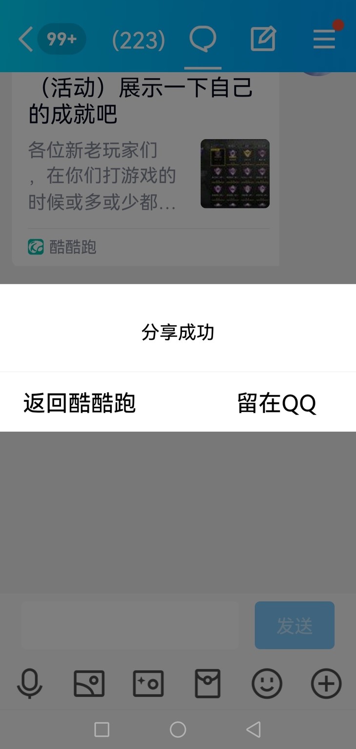 （活动）展示一下自己的成就吧，（已截止）