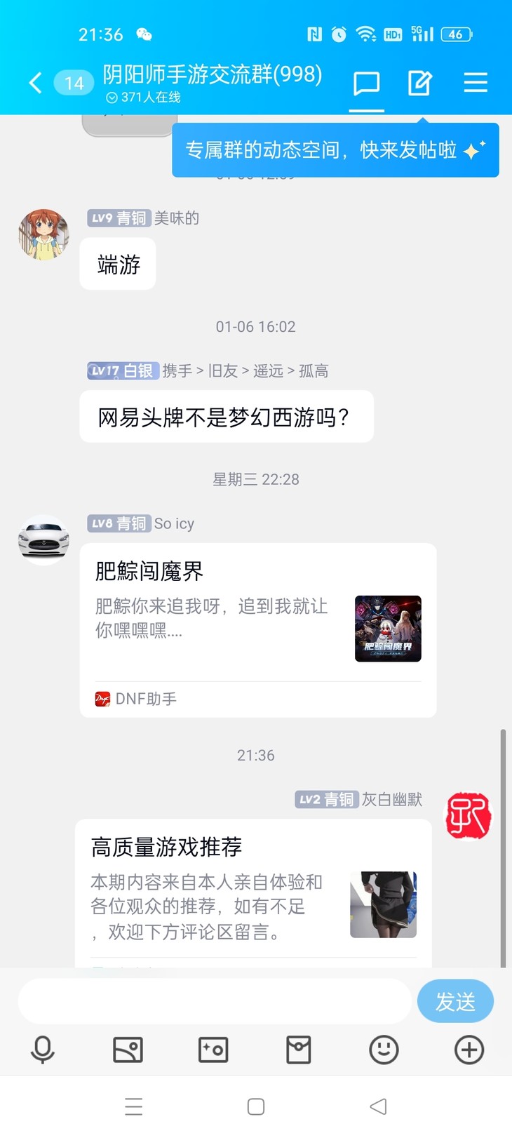 周常活动：游戏同享，欢乐成双—酷酷跑每周专题游单分享活动（2月6日-2月13日）