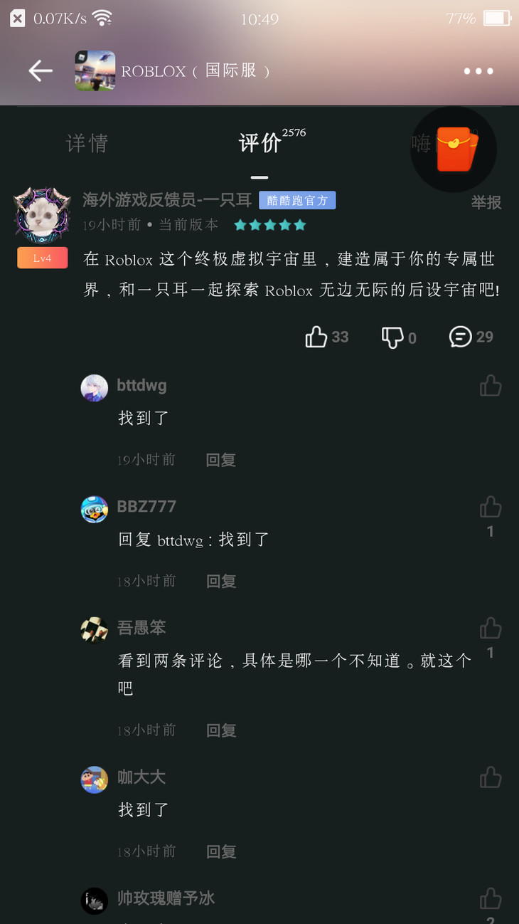 评论区常驻活动，点赞打卡送豆币【已截止】