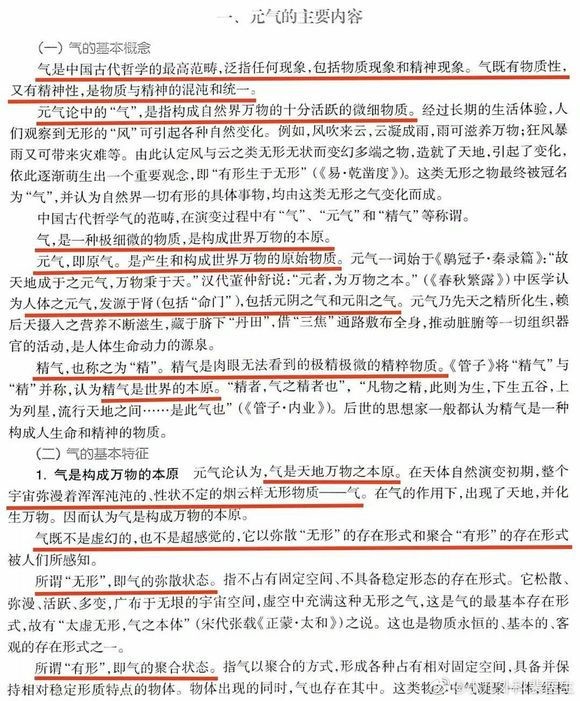 不是说中医已经现代化了吗