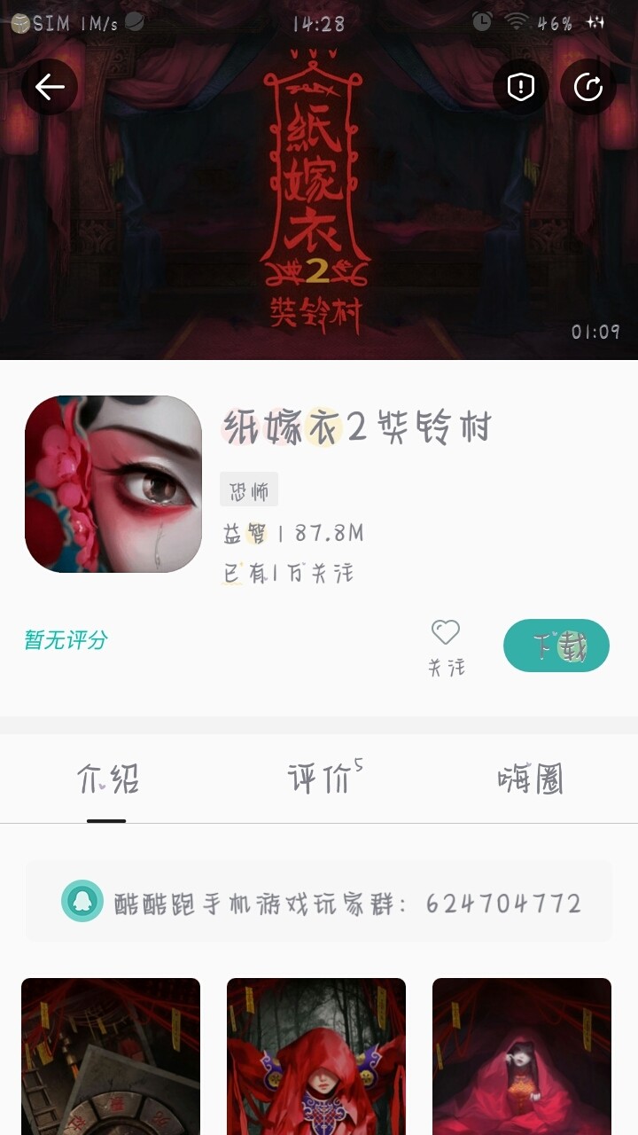 好家伙 要出2了