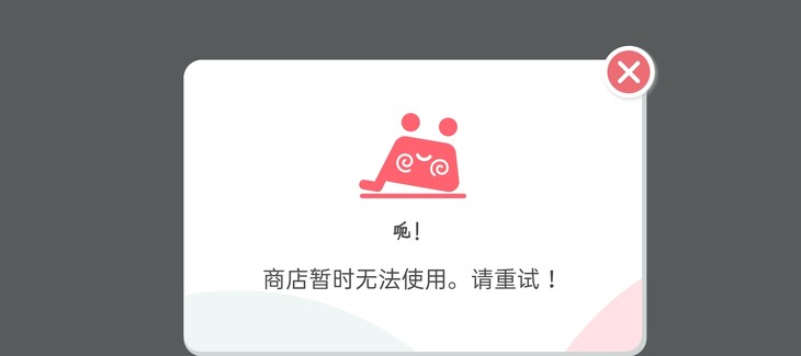 为什么还要输入密码求大佬回复