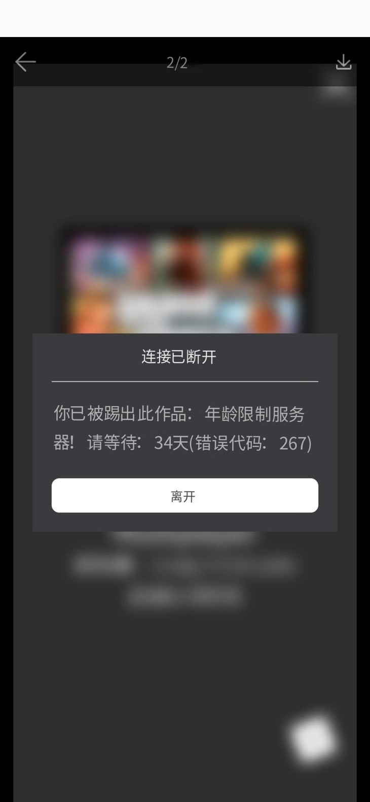 为什么我玩不了啊？？？