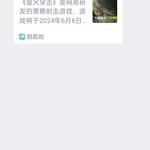 【已结束】预约《萤火突击》，抽精美实物礼品！