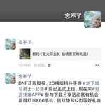 【已结束】预约《萤火突击》，抽精美实物礼品！