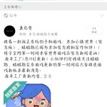 参与米加嗨圈话题，送头衔豆币