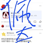 【已结束】预约《萤火突击》，抽精美实物礼品！