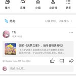 【已结束】预约《元梦之星》，抽冬日精美抱枕！