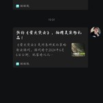 【已结束】预约《萤火突击》，抽精美实物礼品！