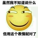 绝对滑稽