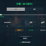 【活动】战舰起航，秀战绩赢豆币【已截止】