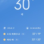 分享天气赢豆币【已截止】