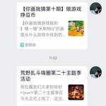 荒野乱斗嗨圈活动分享帖【已结束】