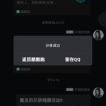 【已结束】魔法启示录嗨圈活动Ⅱ