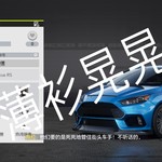 【已结束】天美新作《极品飞车：集结》重磅上线，下载体验送好礼！