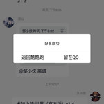 参与米加嗨圈话题，送头衔豆币