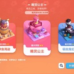 【情报站】BOSS战创作灵感解析