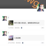 【已结束】预约《萤火突击》，抽精美实物礼品！